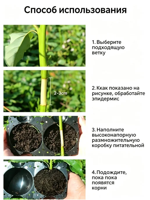 Гроубокс для воздушного отвода растений, 10 шт, 10 шт, фото 6