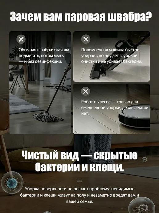 Xiaomi Паровая швабра с насадками для уборки и мытья пола дома, вариант, фото 3