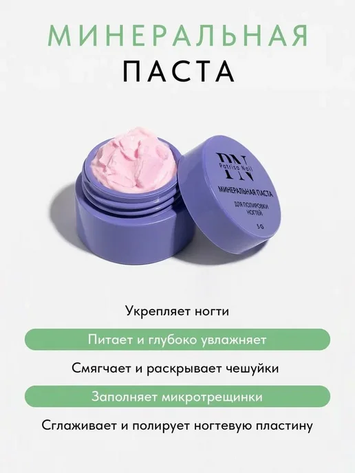 Японский маникюр набор для ногтей 3 с маслом монарды, вариант, фото 5