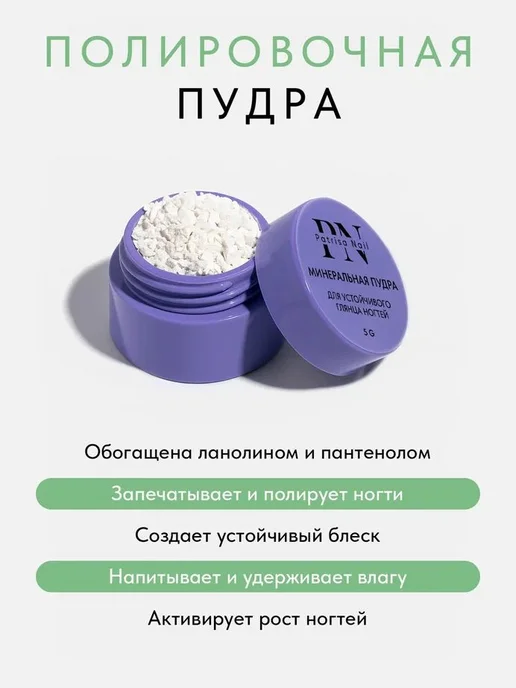 Японский маникюр набор для ногтей 3 с маслом монарды, вариант, фото 6