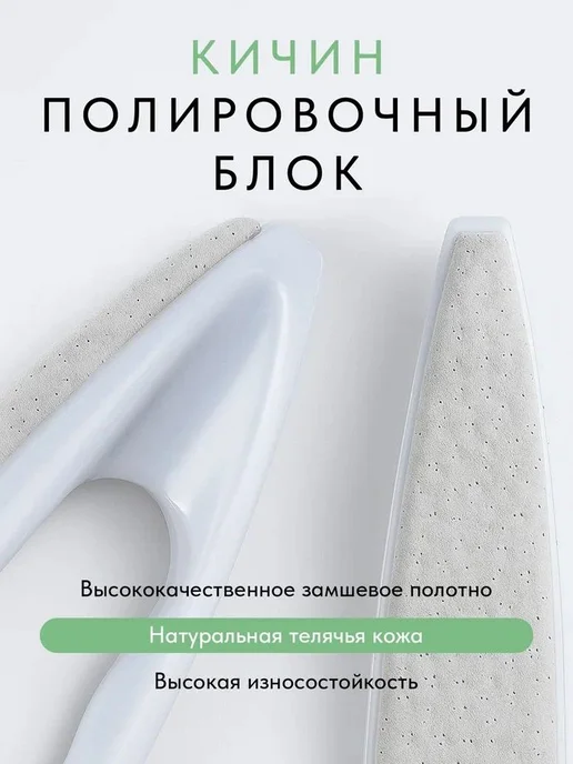 Японский маникюр набор для ногтей 3 с маслом монарды, вариант, фото 7