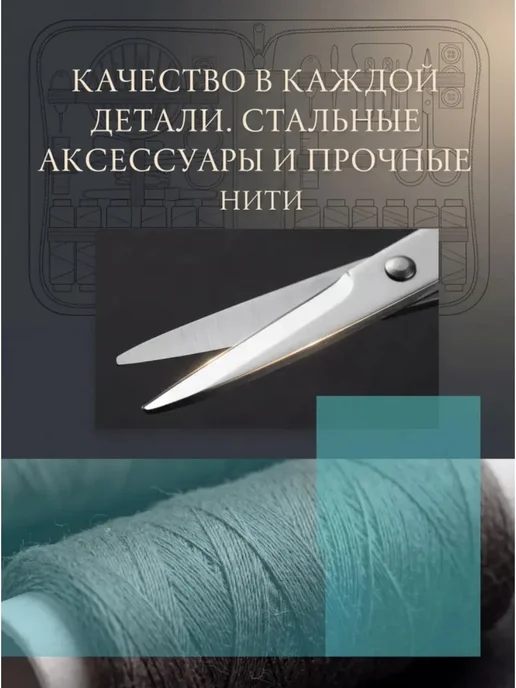 Органайзер для игл и ниток портативный качественный, черный, фото 3