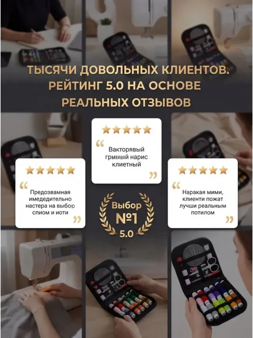 Органайзер для игл и ниток портативный качественный, черный, фото 7
