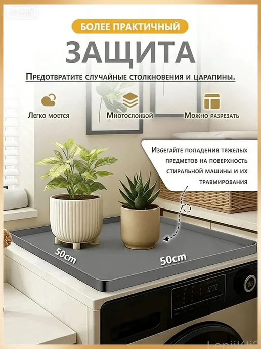 Наполнение для кухонного модуля 50×50×3 см, 50x50, фото 2