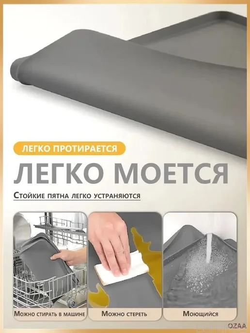 Наполнение для кухонного модуля 50×50×3 см, 50x50, фото 4