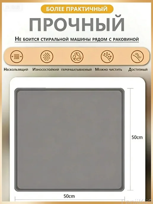 Наполнение для кухонного модуля 50×50×3 см, 50x50, фото 5