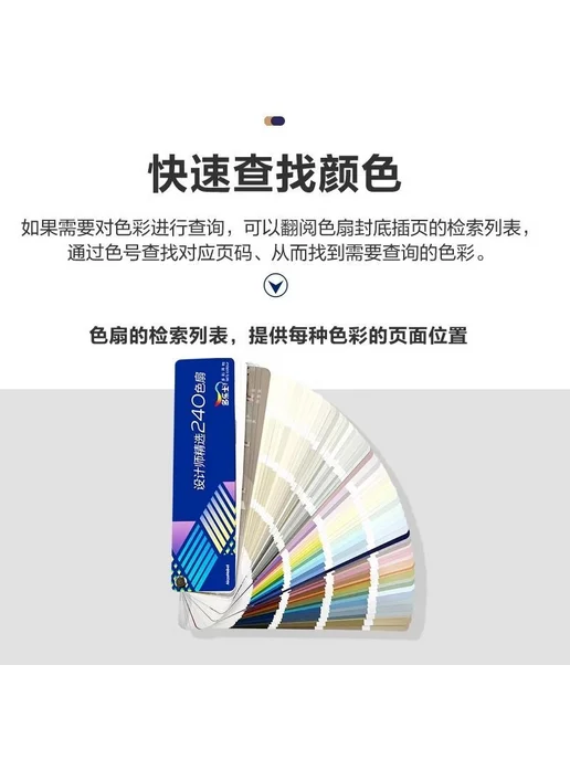 Образцы Dulux 240, вариант, фото 7