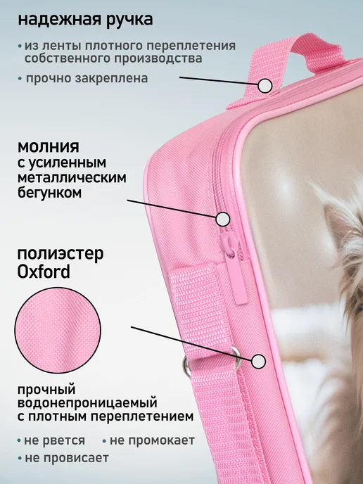 Оникс Папка сумка с ручками А4 на молнии, розовый, фото 4
