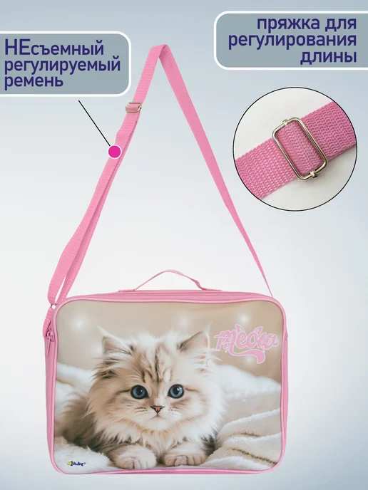 Оникс Папка сумка с ручками А4 на молнии, розовый, фото 5