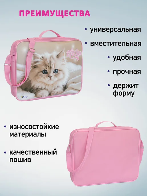 Оникс Папка сумка с ручками А4 на молнии, розовый, фото 7