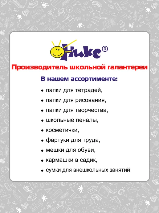 Оникс Папка сумка с ручками А4 на молнии, розовый, фото 8