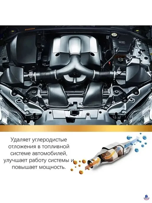 Присадка автомобильная, 360 мл, 360 мл, фото 3