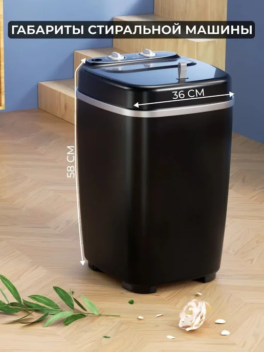 XP30 портативная стиральная машинка с вертикальной загрузкой, вариант, фото 2