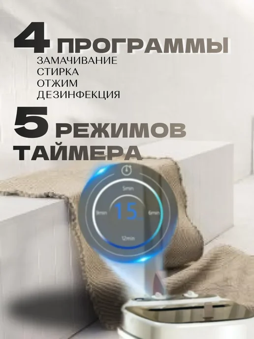 XP30 портативная стиральная машинка с вертикальной загрузкой, вариант, фото 3