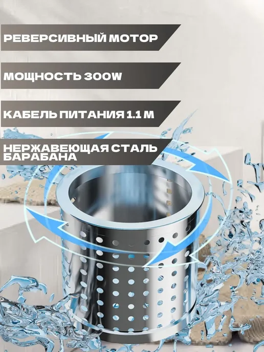 XP30 портативная стиральная машинка с вертикальной загрузкой, вариант, фото 5