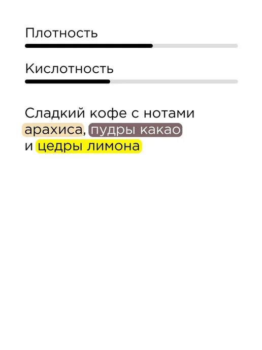 Дрип кофе Tasty Coffee Бразилия Суль-де-Минас, 10 шт. по 11, 10 шт, фото 2