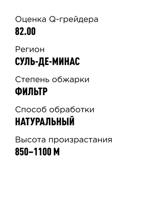 Дрип кофе Tasty Coffee Бразилия Суль-де-Минас, 10 шт. по 11, 10 шт, фото 3