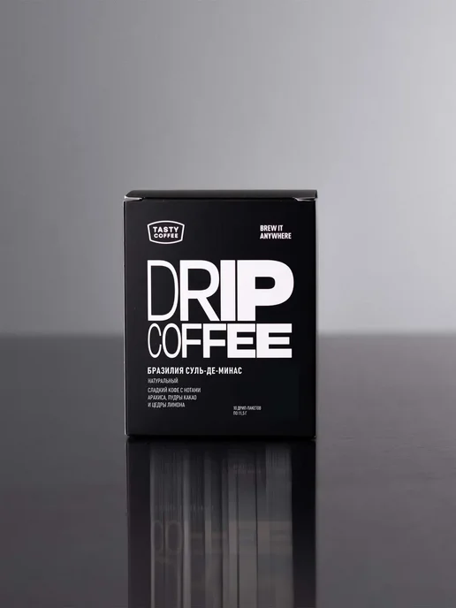 Дрип кофе Tasty Coffee Бразилия Суль-де-Минас, 10 шт. по 11, 10 шт, фото 4