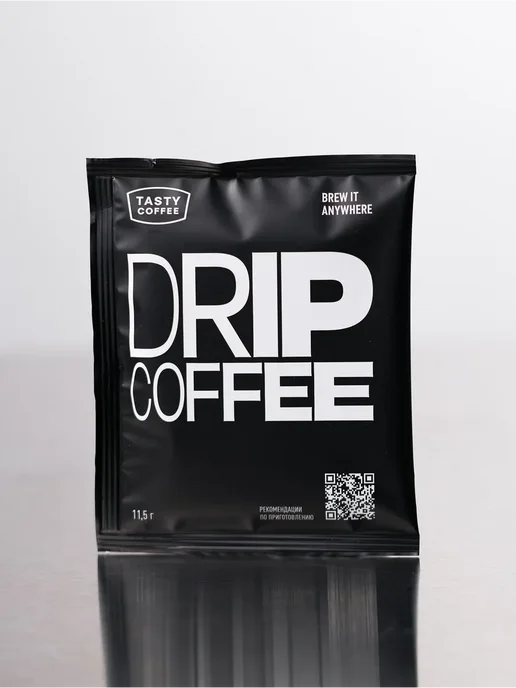 Дрип кофе Tasty Coffee Бразилия Суль-де-Минас, 10 шт. по 11, 10 шт, фото 6