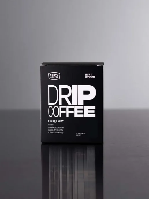 Дрип кофе Tasty Coffee Руанда Киву, 10 шт. по 11,5 г, 10 шт, 11,5 г, фото 4