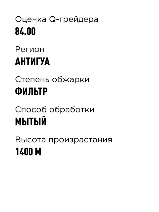 Дрип кофе Tasty Coffee Гватемала Сантьяго, 50 шт. по 11,5 г, 10 шт, 11,5 г, фото 3
