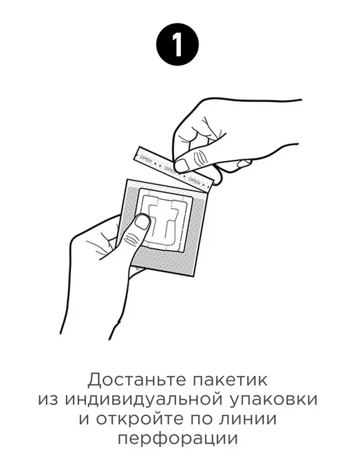 Дрип кофе Tasty Coffee Гватемала Сантьяго, 50 шт. по 11,5 г, 10 шт, 11,5 г, фото 7