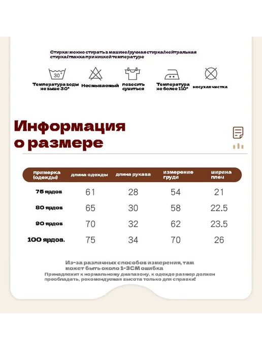 Детские наколенники для ползания из хлопка, вариант, фото 4