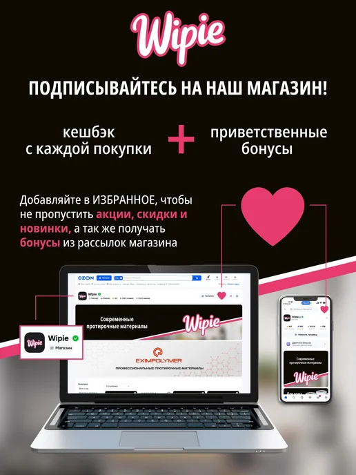 Безворсовые салфетки для маникюра Wipie, 1000 шт, 1000 шт, фото 6