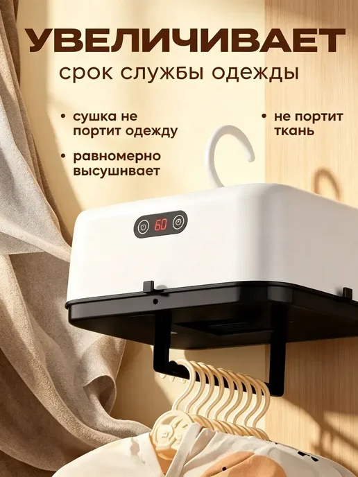 Полотенцесушитель Электрический 250мм 130мм форма, вариант, фото 8