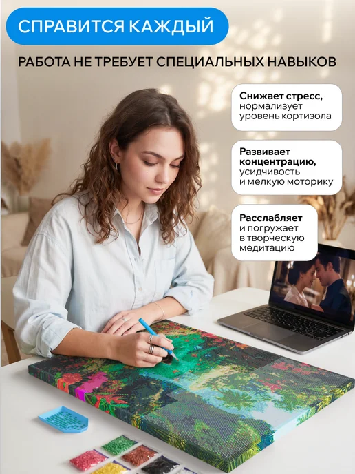 АртеМания Алмазная мозаика на подрамнике 40х50 Русский стиль обед, 40x50, фото 2