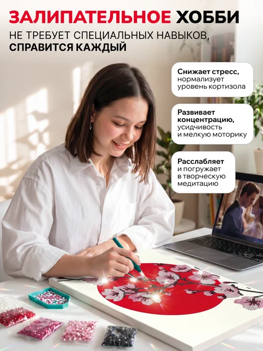 UNIDEA Алмазная мозаика на подрамнике UniGlow Япония сакура, Япония сакура, фото 3