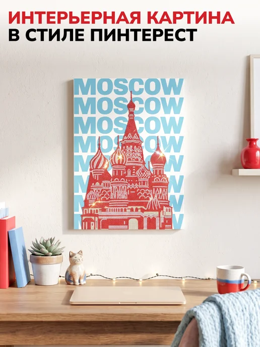 UNIDEA Алмазная мозаика на подрамнике UniGlow Япония сакура, Москва Россия, фото 2