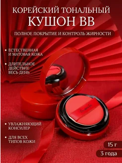 BB-крем-кушон с увлажняющим эффектом, натуральный оттенок, 1…