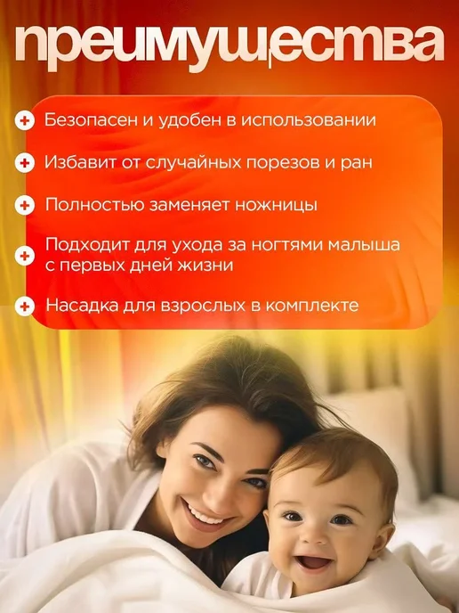 Детские ножницыпилка для новорожденных триммер для ногтей. с, голубой, фото 5