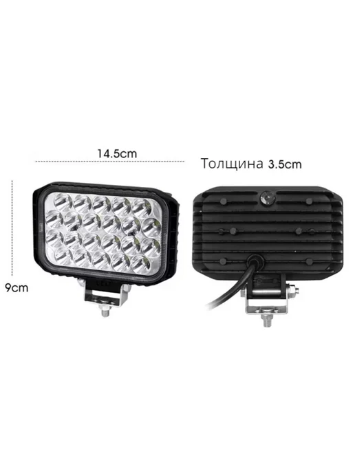 SUN STORE Фары противотуманные 12-80V 60W, 60 Вт, фото 2