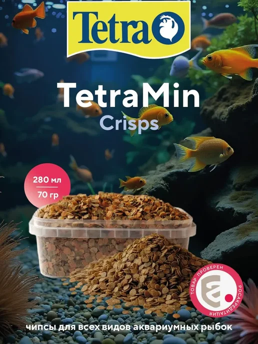 Корм сухой Tetra TetraMin Crisps 280мл 70гр, чипсы для всех, 280 мл, 70 г
