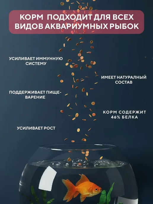 Корм сухой Tetra TetraMin Crisps 280мл 70гр, чипсы для всех, 280 мл, 70 г, фото 3