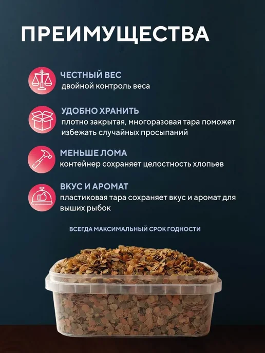 Корм сухой Tetra TetraMin Crisps 280мл 70гр, чипсы для всех, 280 мл, 70 г, фото 4