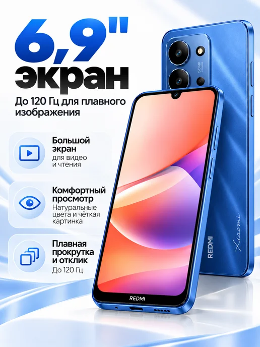 Смартфон Xiaomi Redmi 15C 8/256 ГБ, синий, фото 3