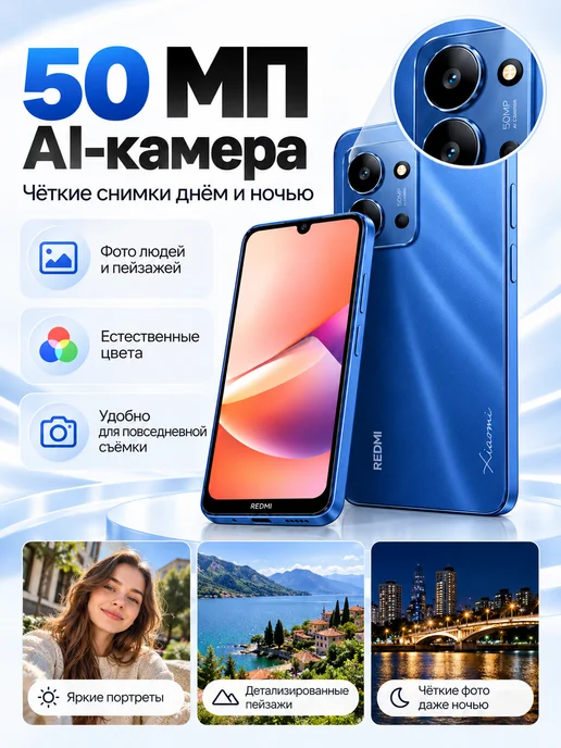Смартфон Xiaomi Redmi 15C 8/256 ГБ, синий, фото 6