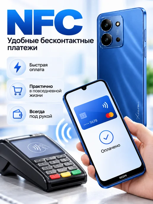 Смартфон Xiaomi Redmi 15C 8/256 ГБ, синий, фото 7