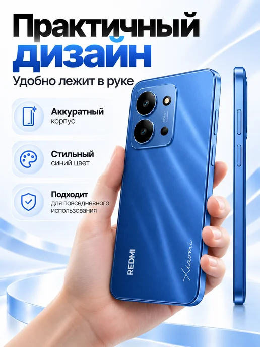 Смартфон Xiaomi Redmi 15C 8/256 ГБ, синий, фото 8