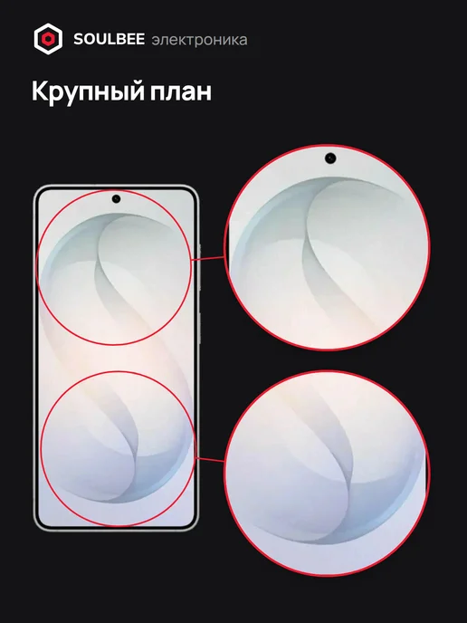 Смартфон Samsung S26 12/256 ГБ, белый, фото 6