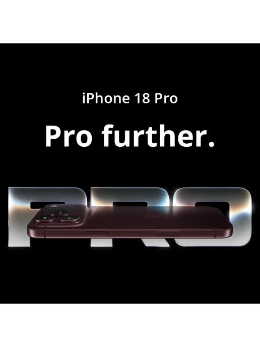 Смартфон Apple iPhone 18 Pro 512 ГБ, цвет не указан, фото 3