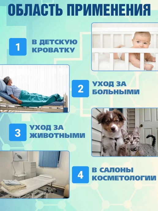 Клеенка медицинская подкладная силиконовая двухсторонняя, см, желтый, фото 3