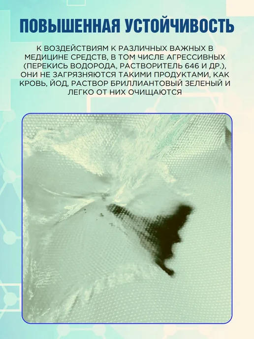 Клеенка медицинская подкладная силиконовая двухсторонняя, см, желтый, фото 7