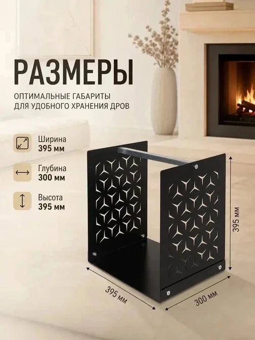 Timpechi Дровница с ручкой металлическая для бани и камина, черный, фото 2