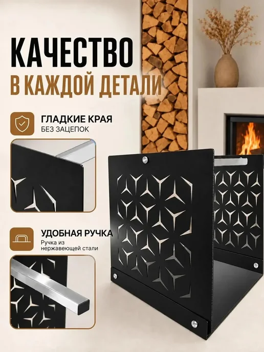 Timpechi Дровница с ручкой металлическая для бани и камина, черный, фото 4