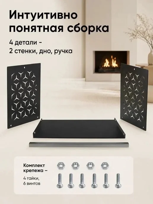 Timpechi Дровница с ручкой металлическая для бани и камина, черный, фото 6