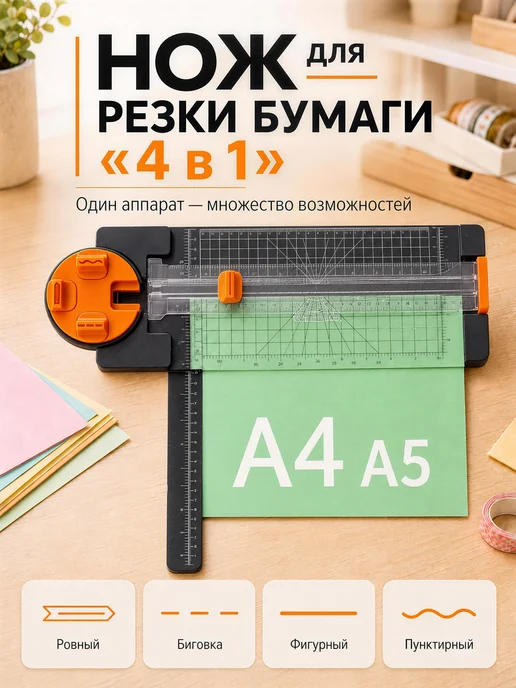 Аксессуар для ножниц, пластиковый, черный, 1 шт, 1 шт